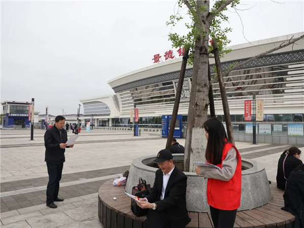 市城投集團開展“國家安全 人人有責”全民國家安全教育日活動